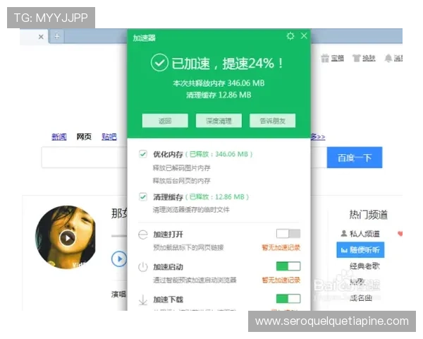 万象体育首页优化界面设计让用户浏览体育资讯更加便捷流畅