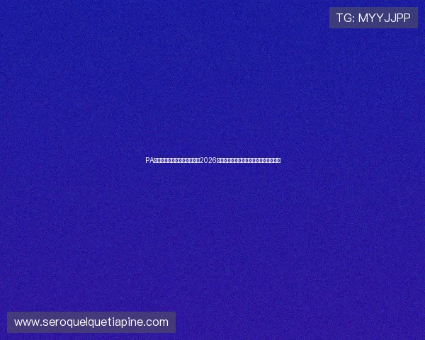 PA视讯首页登录入口：深度解读2026世界杯球队战术布局与明星球员表现分析